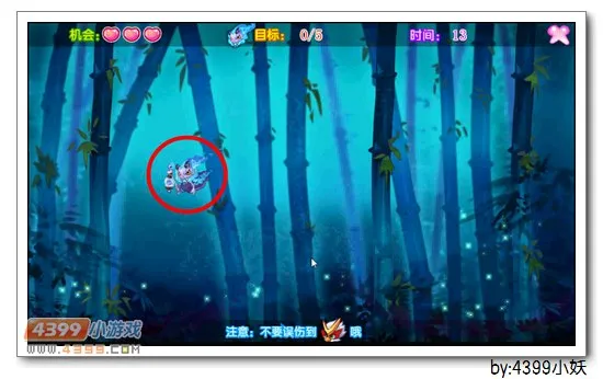 《百变小鹦侠之闪灵鹦侠》获取攻略