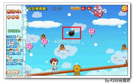 《欢乐跷跷板》飞翼公主获取攻略