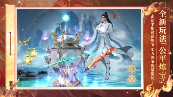 《诛仙2》手游惊世火虎版本上线