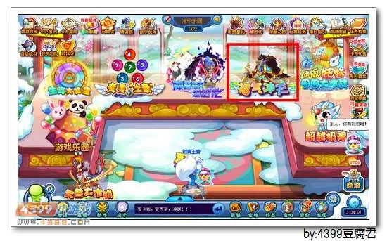 《卡布西游》十字鹰王获取攻略-福气冲天活动详解