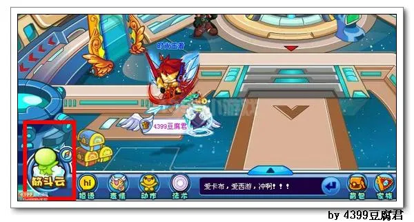 《卡布西游》风焰神殿位置与前往方法详解