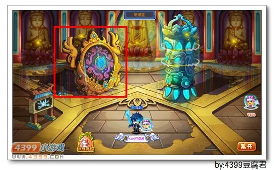 《卡布西游》炎武刀皇获取攻略