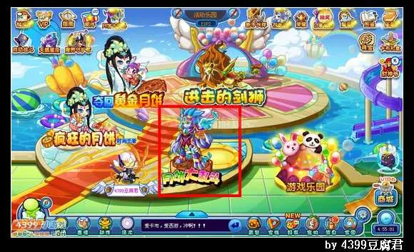 《月饼大乱斗》钢爪妖将获取攻略