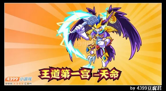 《卡布西游》魔界守护者称号获取攻略