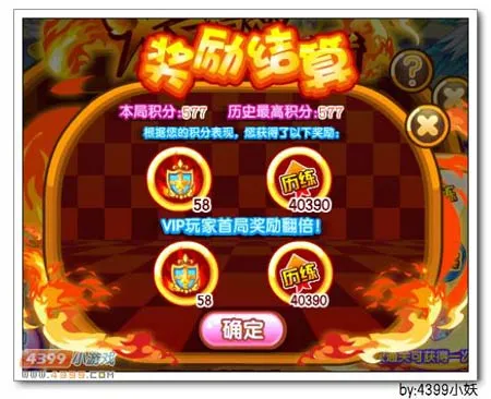 《火之信念继承者》炎甲兽获取攻略