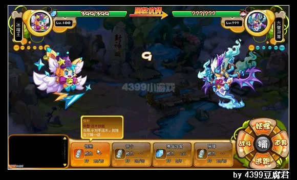 《卡布西游》六臂灵尊打法详解