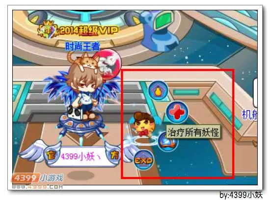 《卡布西游》贝贝功能详解