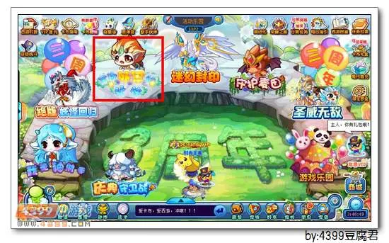 《卡布西游》赤足战将获取攻略