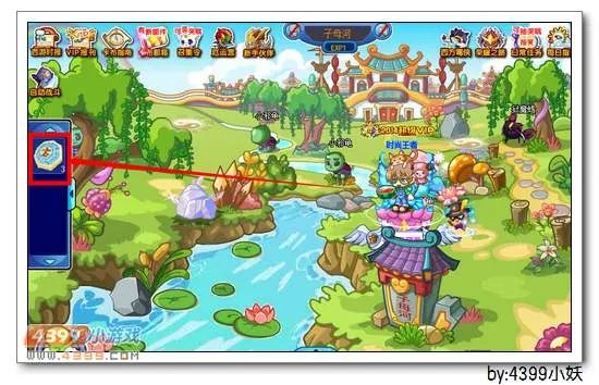 《卡布西游》神雷战鹰获取攻略