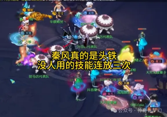 《梦幻西游》旭旭宝宝炸出齐天第一刀