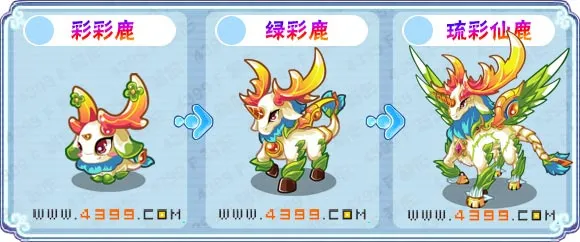 《卡布西游》琉彩仙鹿位置与捕捉方法详解