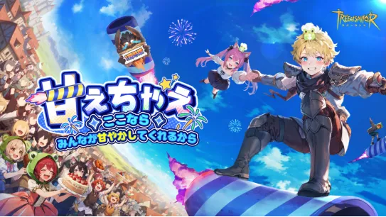 《仙境传说：重生》