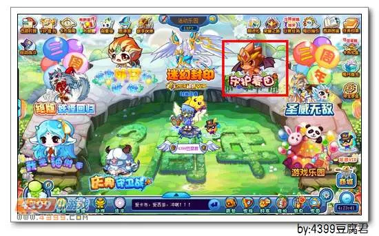 《卡布西游》火岩暴龙获取攻略-守护麦田活动详解