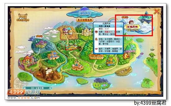 卡布西游敬佛堂在哪怎么去