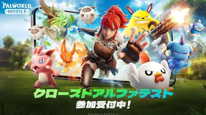 《幻兽帕鲁》手游版封闭测试开启-绝地求生开发商打造新作