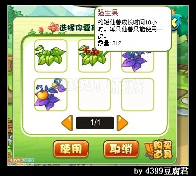 《卡布西游》钢甲烈魂马获得方法详解