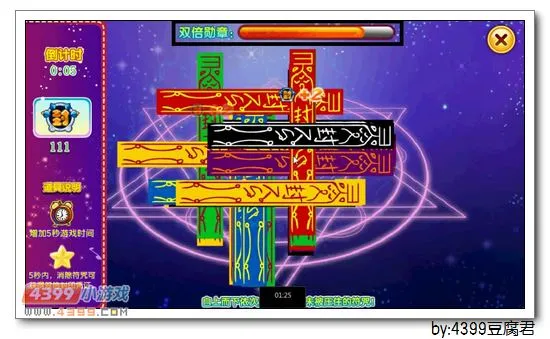 《卡布西游》苍羽天将获取攻略