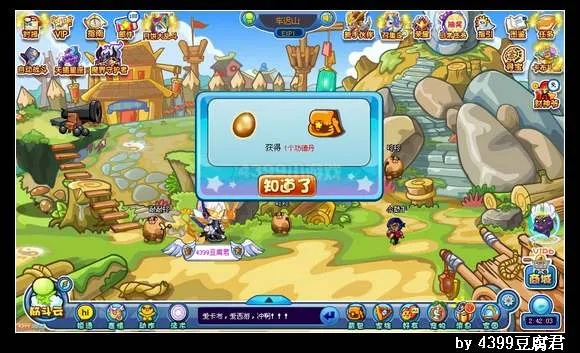 《卡布西游》功德丹用途详解