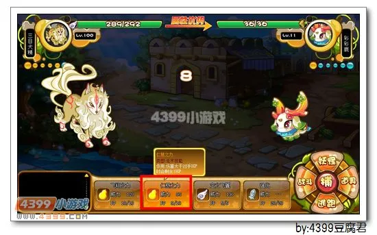 《卡布西游》琉彩仙鹿位置与捕捉方法详解