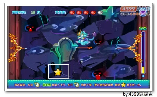 《卡布西游》雾影蛇王获取攻略