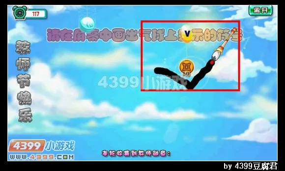 《卡布西游》玄天叶灵犬获取攻略