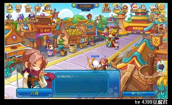 《卡布西游》功德丹用途详解-获取与奖励介绍