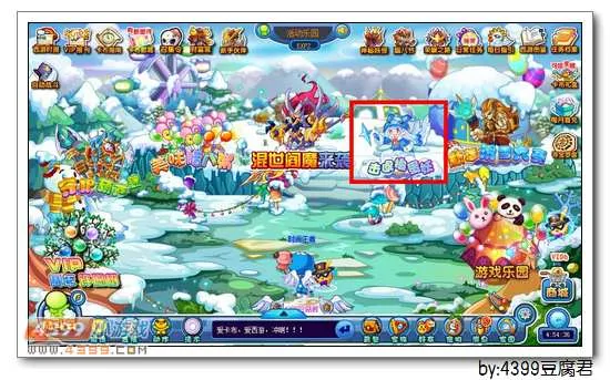 《卡布西游》冰星仙子获取攻略