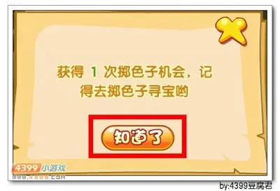 《卡布西游》葱葱兔仙获取攻略