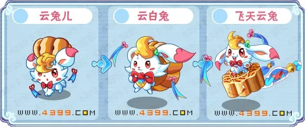《卡布西游》飞天云兔获取攻略-长安郊外中秋活动详解