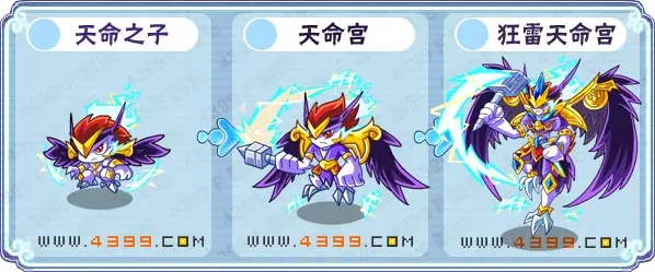 卡布西游狂雷天命宫在哪怎么得-要点汇总