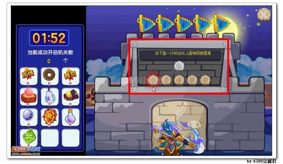 《卡布西游》焰灵将军获取攻略