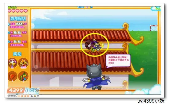 《守护大力神杯》黑煞战豹获取攻略