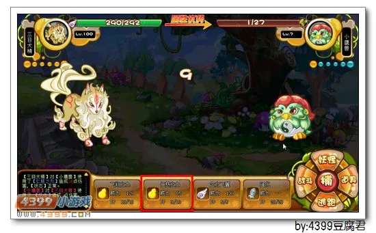 《卡布西游》太极鹰王位置与获取攻略