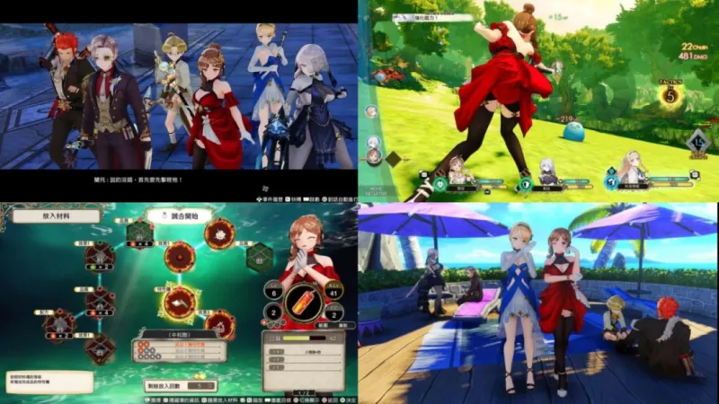 《莱莎的炼金工房～秘密三部曲～DX》发售