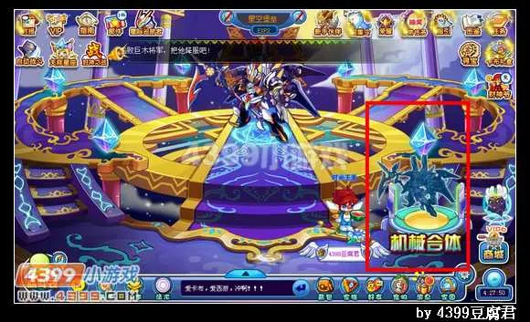 《卡布西游》星际巡航者获取攻略