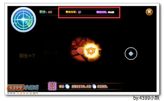 《火之信念继承者》炎甲兽获取攻略