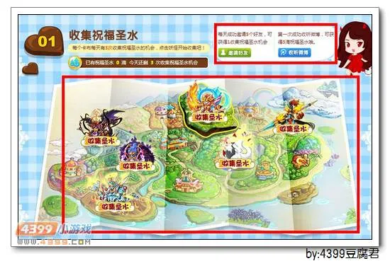 《卡布西游》3周年庆祝福树真情活动玩法详解