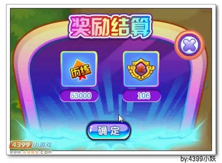 《卡布西游五侠传奇之西方毒侠》西风狮王获取攻略