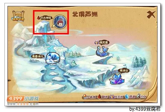 《卡布西游》敬佛堂位置及前往方法详解