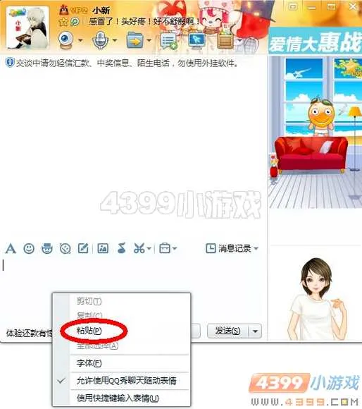 《卡布西游》雨林香蕉衣获取攻略