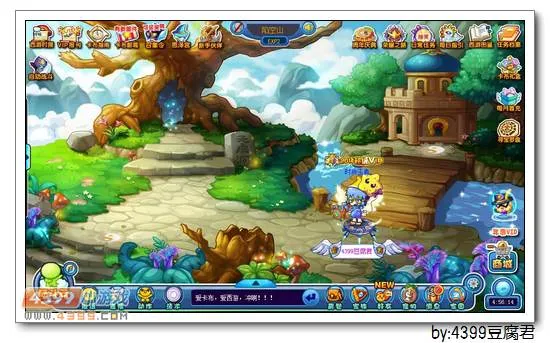 《卡布西游》陷空山位置及前往方法详解