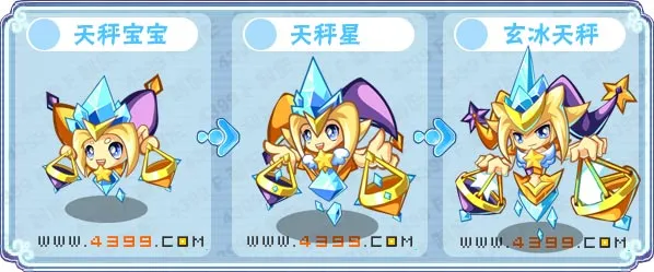 《卡布西游》玄冰天秤获取方法详解-冰系稀有妖怪介绍