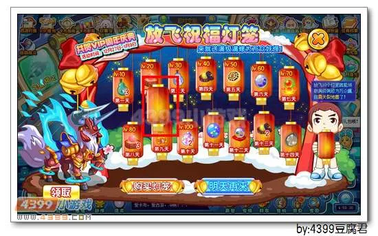 《卡布西游》震天裂地兽获取攻略