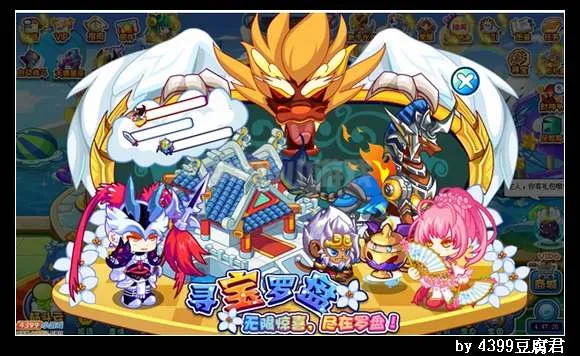 《卡布西游》遁地神猿获取攻略