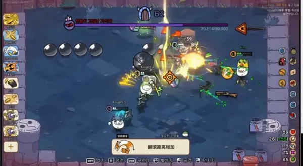 《佩布尔骑士》亮相G