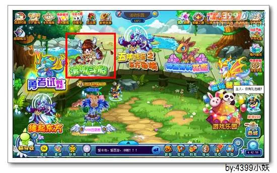 《卡布西游》钢斧女王获取攻略-清明斗船活动详解