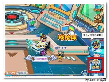 《卡布西游》大眼雀外框获得方法详解