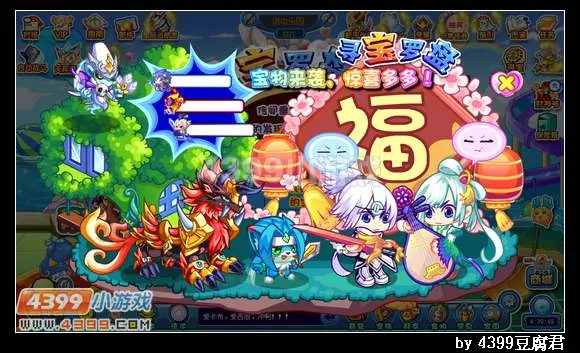 《卡布西游》蓝雪狐将获取攻略