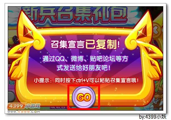 《卡布西游》青煞飞龙获取攻略