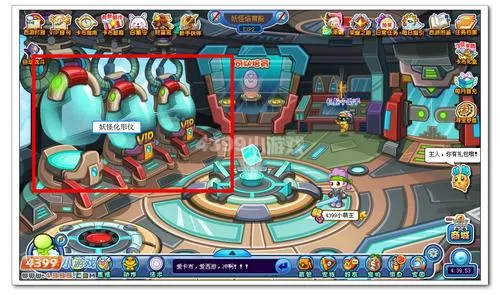 《卡布西游》大眼兽精魄获取攻略